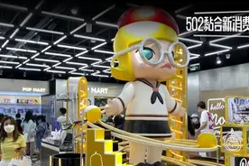玩具时代，正在消亡图片