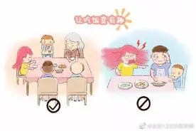 孩子吃饭时注意“三不要”图片