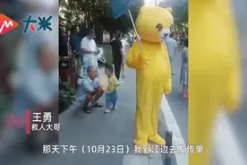 你永远不知道玩偶装里藏着怎样的英雄图片