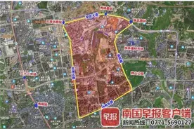 南宁又一近千亩旧改项目启动，皂角村片区将迎来大变化图片