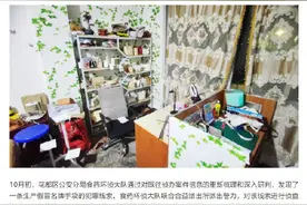 网购名牌包包，小心是假货图片