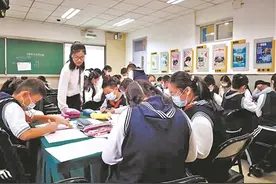 北京市朝阳区深化教学改革实现减负增效——“合作对话”重塑课堂新生态图片