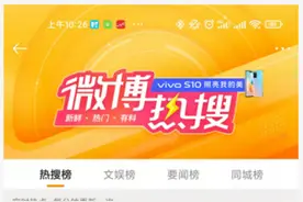 “同花顺崩了”竟上热搜第一，公司最新回应！券商忙着向客户推荐自家APP，网民探讨要索赔图片