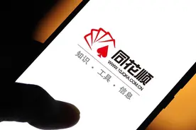 同花顺APP崩了，股民喊赔钱！律师：损失或需投资者自己承担图片