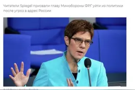 德防长威胁对俄使用核武器，德网友气炸：这人疯了，打算毁灭世界图片