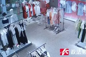 开豪车女老板多次盗窃服装店，偷来的衣物全部送闺蜜了图片