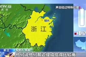 首充有礼 盈利还有抽成？网络赌球套路话术别信图片