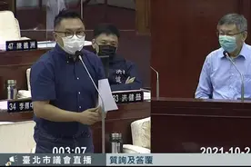 美媒称蔡英文首次证实美军存在于台湾，柯文哲：看得心惊胆颤图片