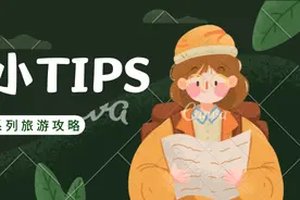 绵碚一家亲 || 缙云深处享童趣！最全缙云山遛娃攻略，解决你的周末终极难题！图片
