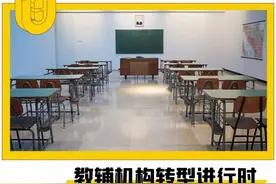 拯救教培行业的，可能是高中生图片
