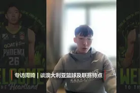 路在何方？路在脚下——专访男篮中锋周琦图片