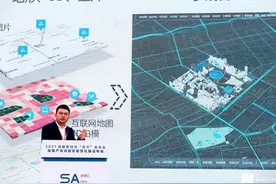 聚焦数据孪生城市 成都东部新区新城建示范园区项目亮相“双千”图片