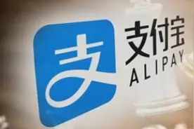 支付宝芝麻信用怎么删除逾期记录 支付宝芝麻信用逾期怎么修复图片