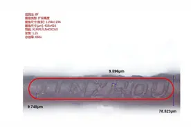 一根头发丝上能铣出7个字母！我国成功研制出直径0.01mm的极小径铣刀图片
