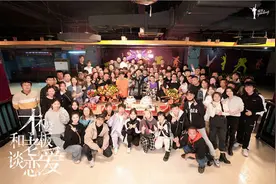 《才不要和老板谈恋爱》杀青 黄子韬宋祖儿上演穿越寻爱之旅图片