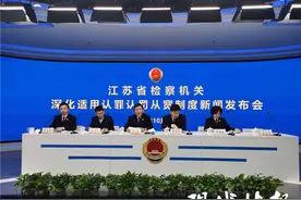 “黄金大盗”归案后坚持零口供，检方用认罪认罚制度让他“破防”图片