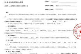 快别出这笔“冤枉钱”了！续租房屋，有中介暗搓搓又收一笔中介费图片