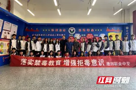 隆回职业中专：禁毒教育进基地 禁毒意识入脑心图片