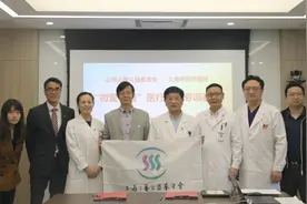 “微爱神通”医疗救济专项资助基金正式签约上海市同济医院 为家庭贫困动脉瘤患者带来福音图片