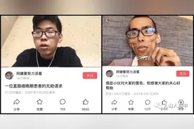 患癌1年变干瘦老人，34岁“抗癌网红”阿健离世：这种癌发病率高，一旦确诊多是晚期！图片
