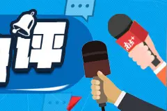“女同志要做饭”是迟到早退的正当理由吗？图片