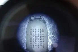在一根头发丝上铣出7个字母！我国企业成功研制并应用直径0.01毫米铣刀图片