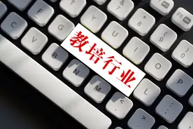 “天价”预付费何时休？摸底五家教培机构：百节课时打包卖图片