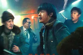 东北爱情喜剧《东北恋哥》明日上线 乔杉为包贝尔做头发图片