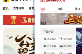 七猫“吃下”纵横中文网，百度整合网络文学，老朋友完美世界真的退出了？图片