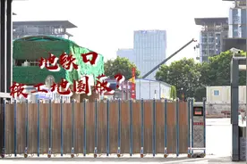 广州这个地铁口太隐蔽，保洁员称一天被十人问路，市民吐槽太难找视频封面