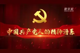 奋斗百年路 启航新征程·中国共产党人的精神谱系丨气贯长虹 英雄史诗——东北抗联精神述评图片