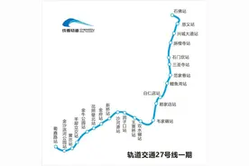 成都地铁27号线、13号线、19号线最新进展来啦图片