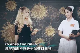 中美抗疫差距唱出来，网友直呼太炸图片