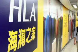 海澜之家渠道、产品结构正在调整：直营门店、休闲服饰占比加大图片