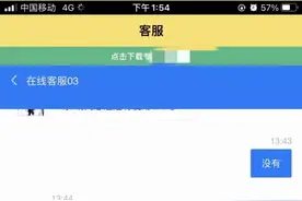 “要么汇款3万，要么起诉你！”当骗子拿起法律的武器保护自己……图片