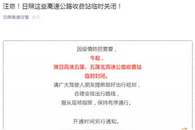 日照新增本土无症状3例！济南紧急寻人！密接者轨迹涉商场、医院、羊汤馆…图片