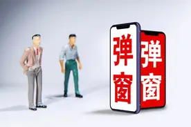 App“老年人模式”，不能玩套路 | 新京报快评图片
