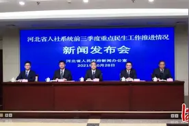 "十三五"期间河北"三支一扶"计划共招募5255名志愿者图片