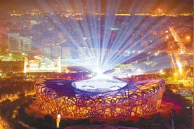 “双奥之城”标志性场馆群首次集体亮灯图片