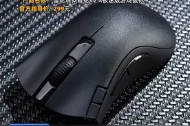 续航有惊喜：雷蛇炼狱蝰蛇V2 X极速版体验图片