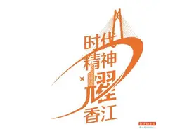 大湾区建设为两地设计师提供重大机遇图片
