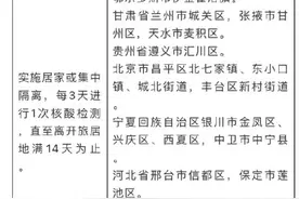 四川疾控提醒 自驾来川主动报备旅居史图片
