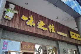 食客连吃7碗米饭老板怒了？记者现场调查还原事实真相图片