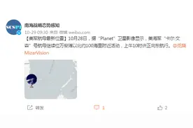 南海战略态势感知：美海军“卡尔·文森”号航母继续位于万安滩以北约100海里附近活动图片