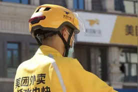 内置蓝牙耳机和麦克风，美团智能头盔获得2021年世界物联网博览会大奖图片