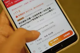 玩购双11丨“江浙沪包邮”悄然变全国包邮：双十一期间免运费商品量将大幅增加丨封面天天见图片
