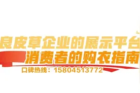 哈尔滨人注意，买皮草先看看这个…图片