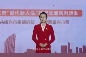 今天的青年如何向英雄致敬视频封面