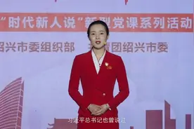 今天的青年如何向英雄致敬视频封面