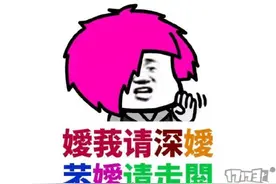 让人念念不忘的老游戏！当年承包一代人青春，时隔15年竟然还活着图片